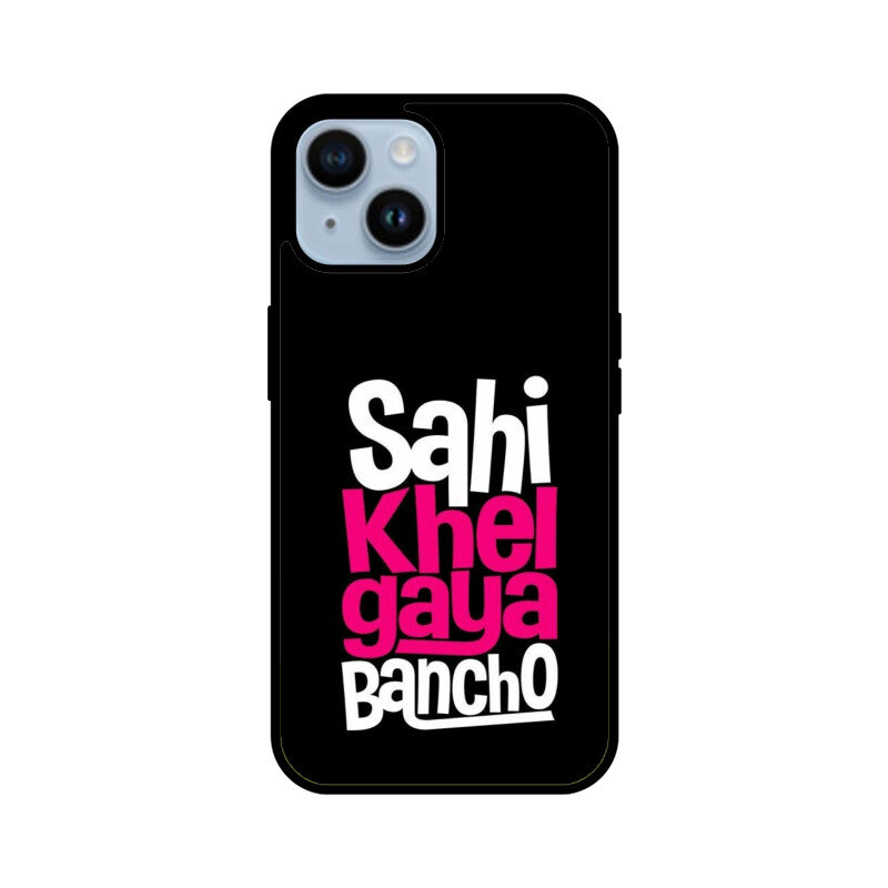 Front View - 5753026